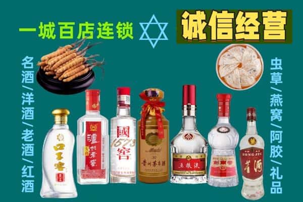 姑苏区回收五粮液酒瓶