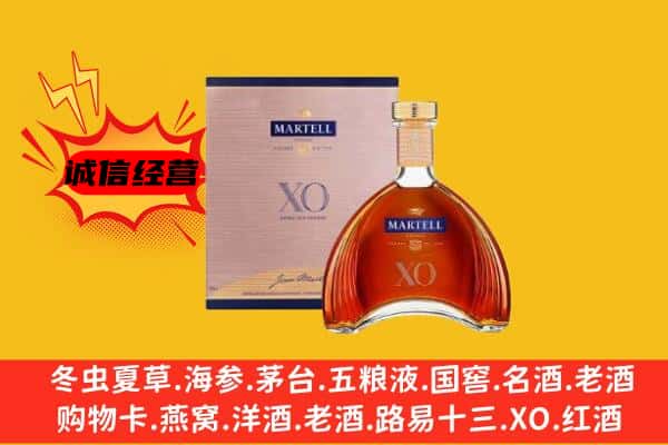 姑苏区上门回收马爹利价格