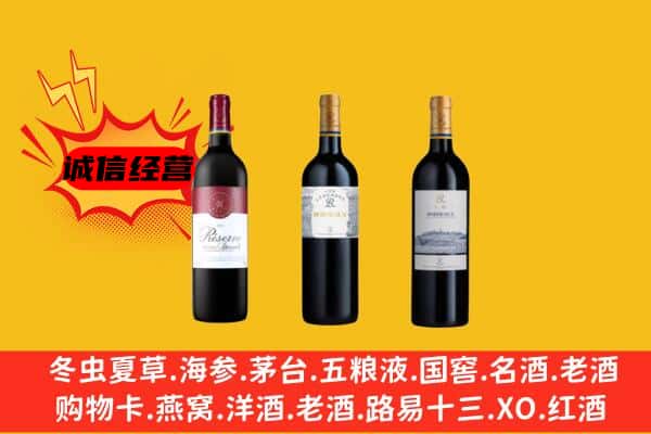 姑苏区上门回收拉菲价格