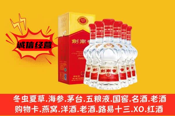 姑苏区上门回收水晶剑价格