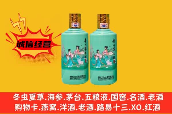 姑苏区名酒回收24节气茅台酒.jpg