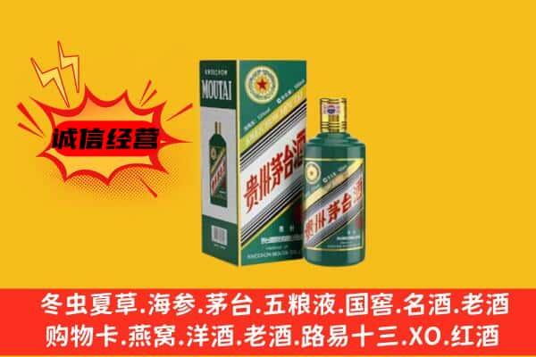 姑苏区名酒回收虎年茅台酒.jpg