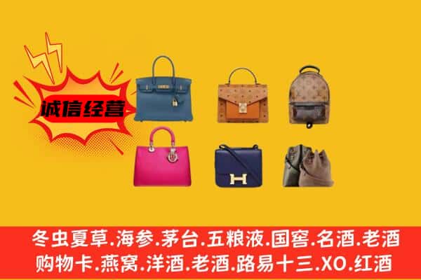 姑苏区回收名包