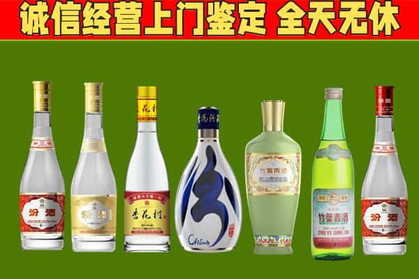 姑苏区回收汾酒怎么报价